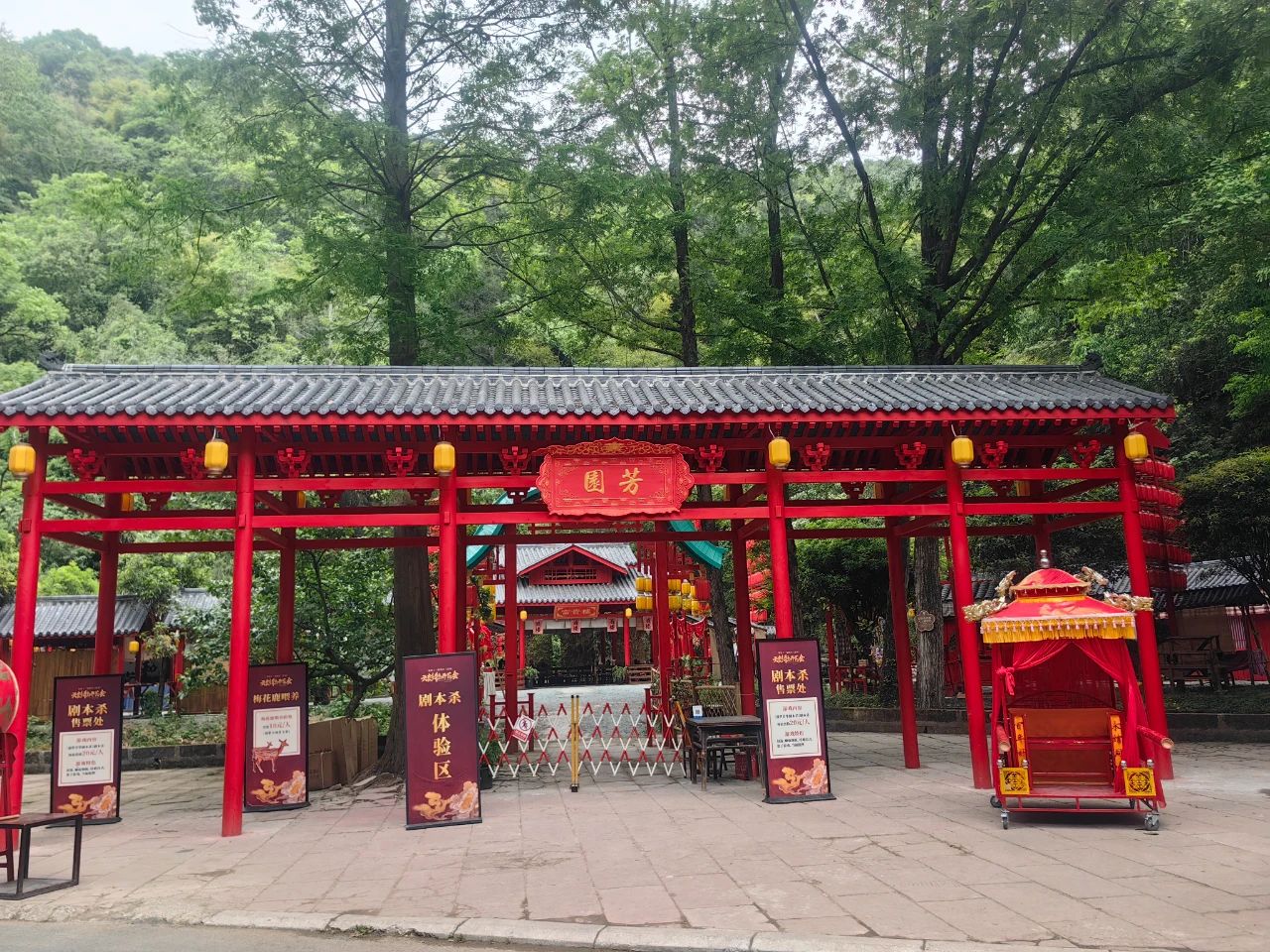 成都洋洋洋文化娱乐有限公司