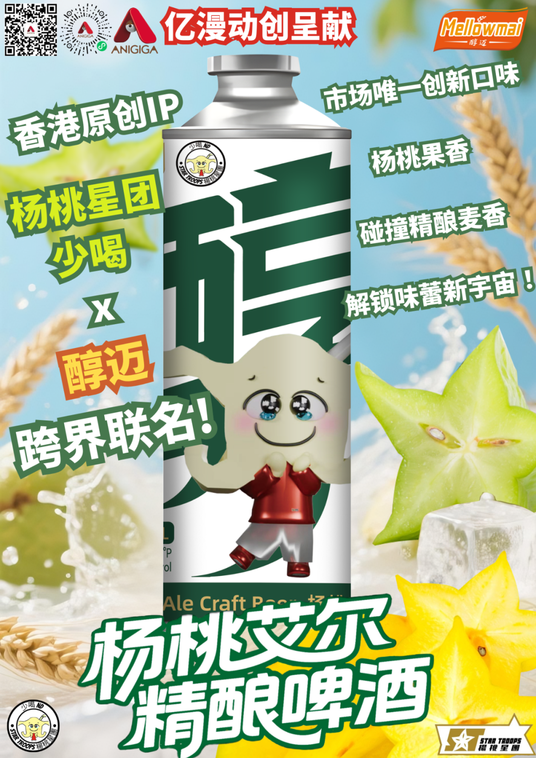 亿漫动创数字经理人有限公司