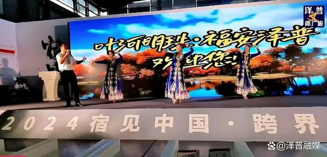 泽普县文旅局