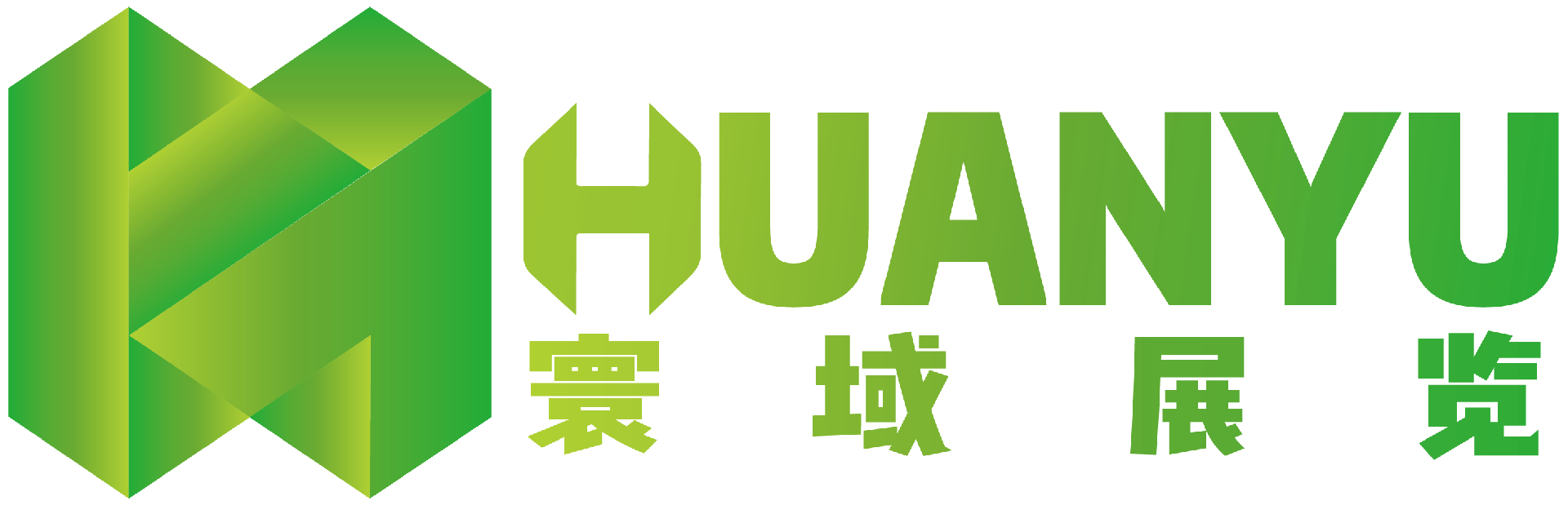 寰域展览（上海）有限公司