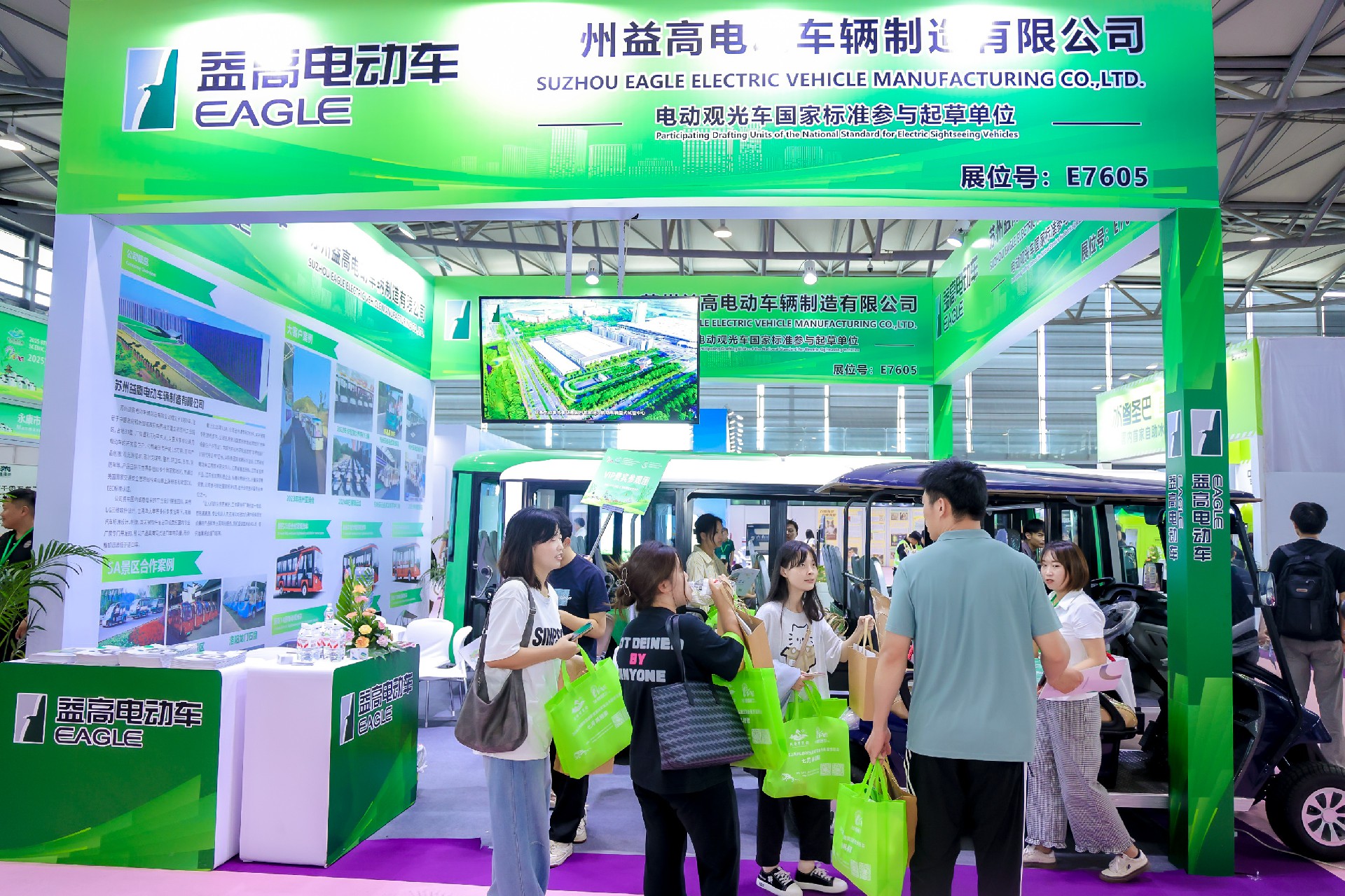 共赴山海，再启新程｜第七届上海国际旅游景区及乐园展圆满收官！