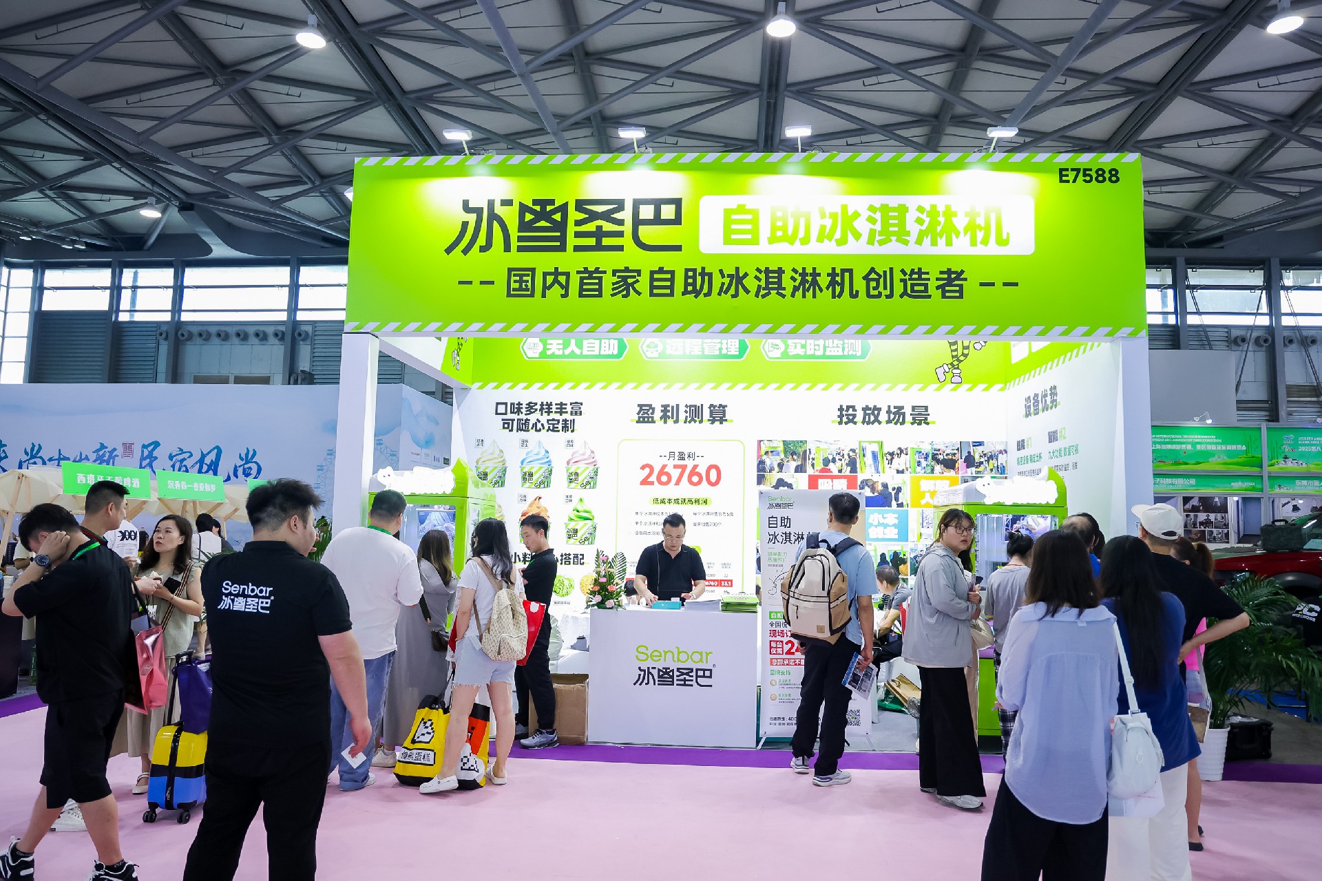 乘势而上 · 向新而行｜第7届上海国际旅游景区及乐园展盛大开幕！